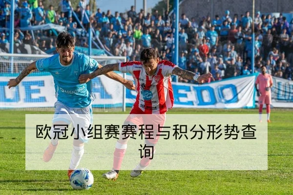 CBA球队比赛首发名单与替补出场概率