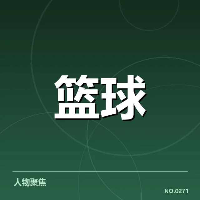 确认参与训练的主力名单和赛程安排
